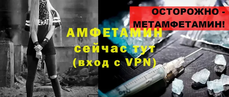 Amphetamine VHQ  Богучар 