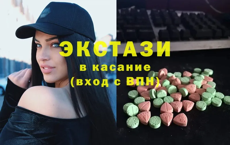 ЭКСТАЗИ MDMA  нарко площадка клад  Богучар  где найти  