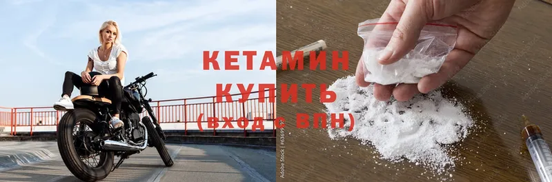 наркотики  Богучар  КЕТАМИН ketamine 