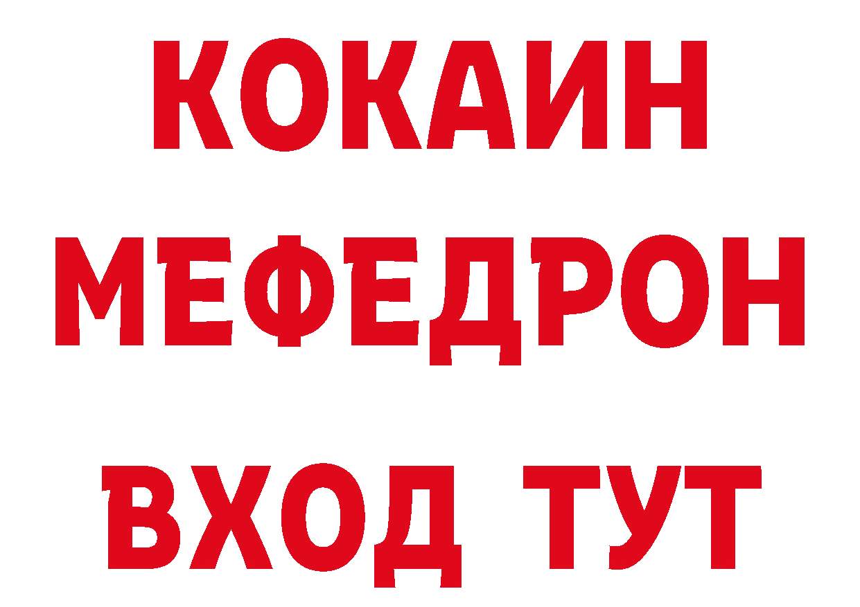 ТГК концентрат онион это гидра Богучар