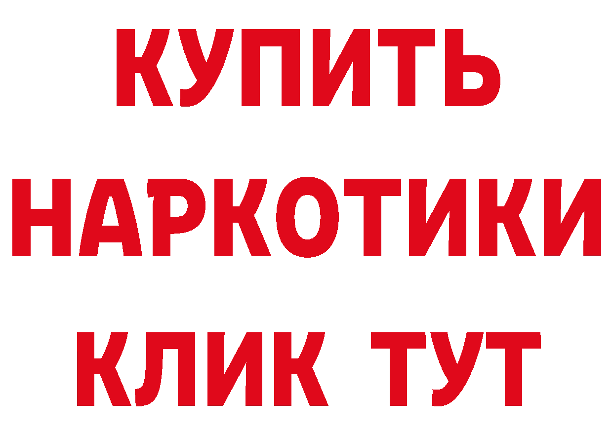 Бутират оксибутират как войти площадка кракен Богучар