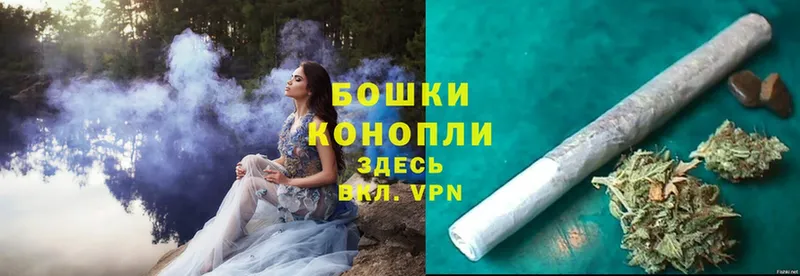 Бошки Шишки Ganja  Богучар 